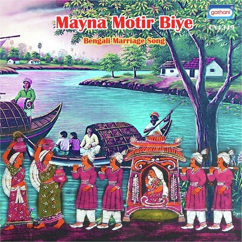 Kana Bhadra Songs MP3 Download